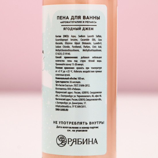 Подарочный набор новогодний «Уютной зимы»