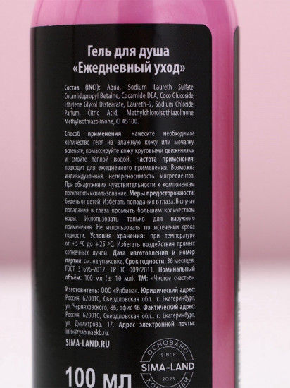 Подарочный набор новогодний «С праздником»