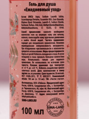 Подарочный набор новогодний «Исполнения желаний» - Фото 2