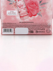 Подарочный набор новогодний «Исполнения желаний» - Фото 6