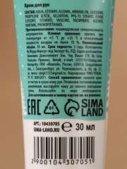 Подарочный набор «Время сказки» - Фото 1