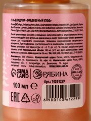 Подарочный набор «Время сказки» - Фото 2