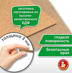 Набор для росписи по дереву «Единорог» - Фото 2