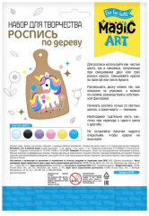 Набор для росписи по дереву «Единорог» - Фото 14