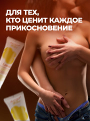 Интимный гель-смазка с ароматом лимона - Фото 5