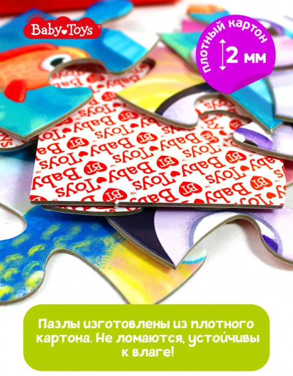 Пазл «Лисичка»