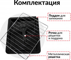 Печь электрическая ATH-1406 - Фото 4