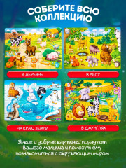 Пазл «Кто живет в лесу» - Фото 4