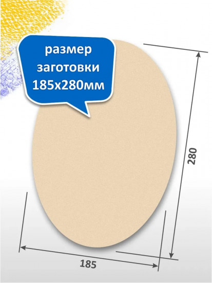 Набор для росписи по дереву «Фламинго»