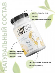 Комплекс для жиросжигания «Lady Slim» - Фото 4