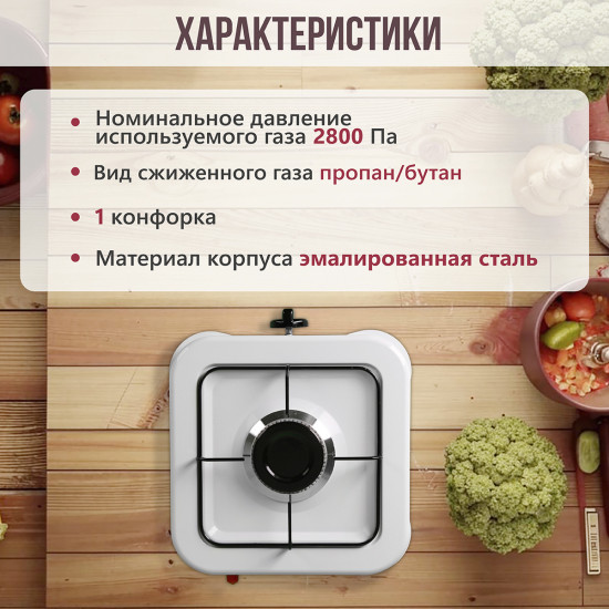 Плита газовая Atlanta ATH-1802