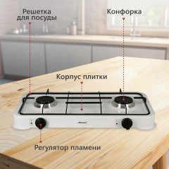 Плита газовая ATH-1803 - Фото 2