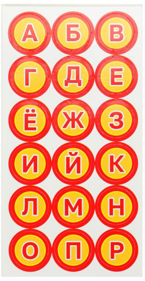 Пазл-лото «Азбука»