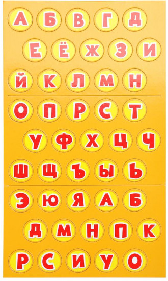 Игра-пазл «Большая азбука-лото»
