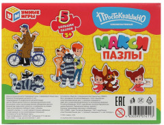 Макси-пазлы «Простоквашино» - Фото 5