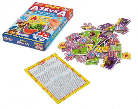 Игра-пазл «Азбука»