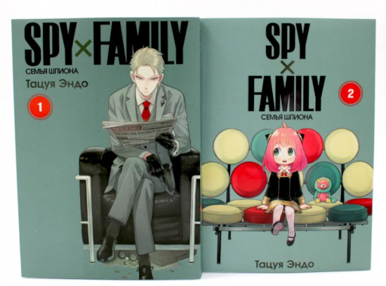 Spy x Family. Семья шпиона. Том 1-14. Комплект из 14 книг