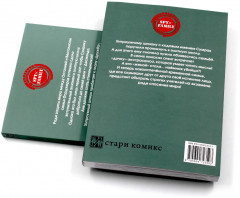 Spy x Family. Семья шпиона. Том 1-14. Комплект из 14 книг - Фото 4