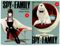 Spy x Family. Семья шпиона. Том 1-14. Комплект из 14 книг - Фото 6