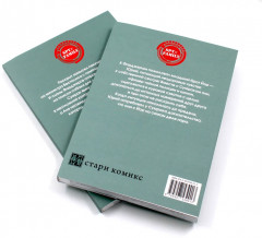 Spy x Family. Семья шпиона. Том 1-14. Комплект из 14 книг - Фото 9