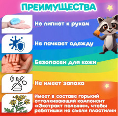 Набор воздушного пластилина для малышей - Фото 1