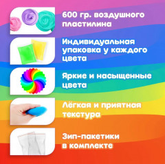 Набор воздушного пластилина для малышей - Фото 3