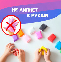 Набор воздушного пластилина для малышей - Фото 5