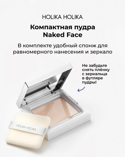 Пудра для лица «Veil-Fit Cover Pact», оттенок 01 Light Beige