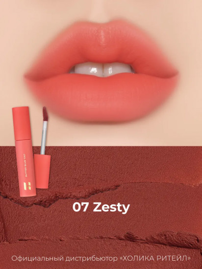Мусс-тинт для губ «Blur Tint», тон 07 Zesty