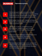 Мастер игры - Фото 2