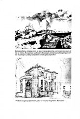 Бонапарт - Фото 13