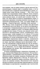 Властители Индийского океана. Борьба великих морских держав за господство в Южной Азии. XV-XIX вв. - Фото 13