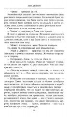Мексиканский сет - Фото 5