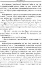 Мой парень — блогер - Фото 6