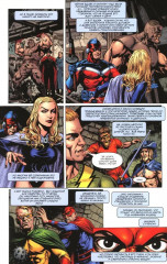 Дюжина - Фото 4