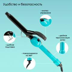 Электрощипцы для укладки волос ATH-6681 - Фото 2