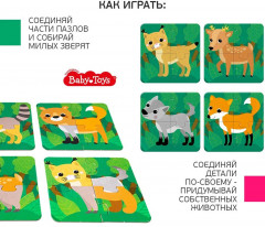 Пазл «Животные леса» - Фото 4