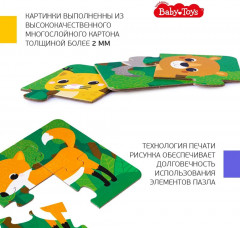 Пазл «Животные леса» - Фото 5