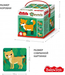 Пазл «Животные леса» - Фото 7