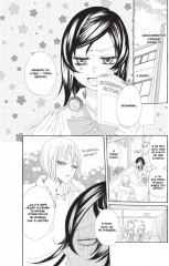 Очень приятно, бог. Том 4 - Фото 1