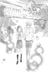 Очень приятно, бог. Том 4 - Фото 3