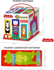 Пазл «Забавные зверюшки» - Фото 6