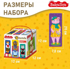 Пазл «Звери и профессии» - Фото 7