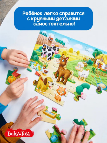 Пазл 4 в 1 «Кто где живёт?»
