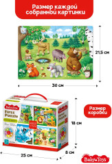 Пазл 4 в 1 «Кто где живёт?» - Фото 5