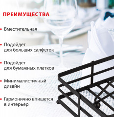 Салфетница «Filo di ferro» - Фото 3