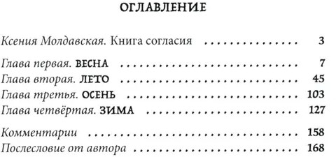 Брат мой Бзоу