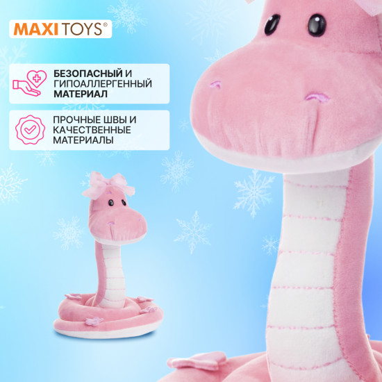 Игрушка мягкая «Змейка Дафна»
