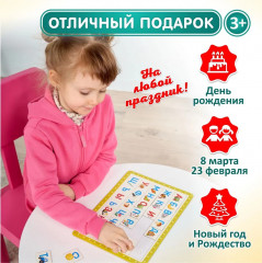 Пазл планшетный «Азбука» - Фото 3