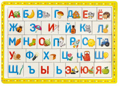 Пазл планшетный «Азбука» - Фото 6